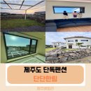 단단한림 이미지