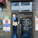 수가성순두부 | 원주 현지인들이 찾는 24시 순두부 맛집 수가성 해물 순두부 솔직 후기