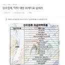 더케이예다함상조주