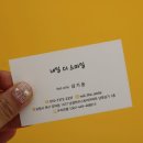 네일더스마일 - 진주시 사들로156번길 5 | 네일더스마일