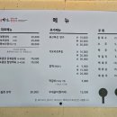 보성추천맛집_청광도예원_엄빠 만족도 최고!#내돈내산