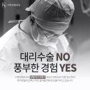 리후성형외과