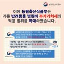 부가축산