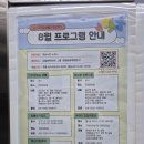 경기도 하남시 감일동 소식 이미지