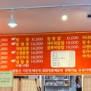 홍제동짬뽕 이미지