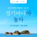 바다랑놀자 이미지