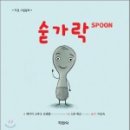 그림책상상놀이터 이미지