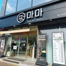 율량떡 이미지