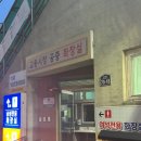 교동시장 공중화장실 이미지