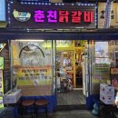 CU 삼산주차타워점 이미지