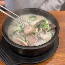 역전국밥 이미지