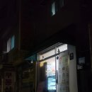 조이엘 | [강북/수유] 늦은 시간 픽업 가능한 레터링 케이크 맛집, 조이엘케이크 (부모님 생신 케이크 후기)