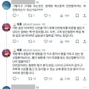 정신질환자들이 OO직업을 못 가지게 하면 정신질환자들이 그 직업을 안 가질 거 같죠? 이미지