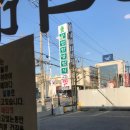 무영쌈밥정식(인계점) 이미지