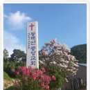 전도마을 이미지