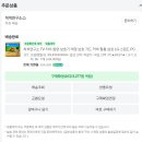 한방PC | 티비(TV)화면 보호기&#39; 후기 (제품 소재, 충격 내구성...구매처 정보, 86인치 티비보호기 한방 정리)