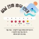 맑은가람학원