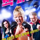 사랑 DOG 차지 이미지