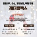보강집 이미지
