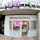 판교대표부동산중개 이미지