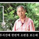 행복침구사