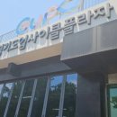 [경기도 업사이클플라자] CAFE 옐로오븐/카페후기/수원/카페/수원상상캠퍼스