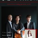 퍼포먼스 : '송준서 Trio +1' ※대구공연/대구뮤지컬/대구연극/대구독립영화/대구문화/대구인디/대구재즈※ 이미지