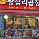 원조수유전