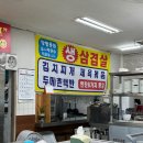 두메촌 이미지