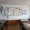주덕정육식당