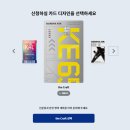 060-2 | 항공 마일리지 적립 신용카드 추천 / 현대카드 Edition2 060 / 실물 카드 발급 후기 / 기간 한정 이벤트