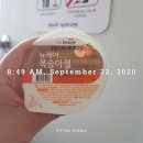 [일상] 9월 4주차는 이런 일주일