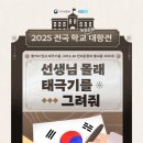 만세편의점 이미지