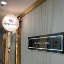 이가자헤어비스 | 신도림역미용실 구로미용실 이가자헤어비스 신도림점 클리닉 후기