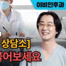 이상훈이비인후과 - 수원시 권선구 매송고색로 667 | 이상훈이비인후과