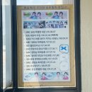 바우해장국 | 속초 점심으로 해장하기 좋은 곳 섭죽마을&amp;울산바우 디저트.