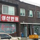 구생당약국 이미지