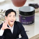 다온약초 이미지