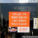 털보네족발 이미지