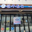 서창컷트클럽