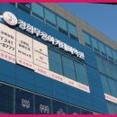 경희무용아카데미학원 이미지