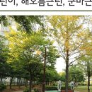 해오름근린공원 3 이미지