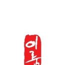 이룸라이프