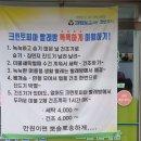 충무세탁소 이미지