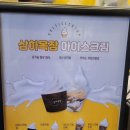 컴포즈커피 의정부신곡1동점 이미지