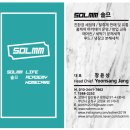 문원길 | 에어컨청소교육 수강 후기, 직접 배워보고 달라진 경험