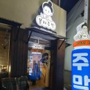 신세안약국 네이버블로그