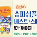 자연스럽게 스며드는 생활영어 이미지