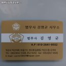 법무사김영균사무소 - 전주시 덕진구 들사평2길 1 | 법무사김영균사무소