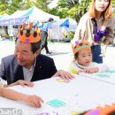 인성어린이집 일원 이미지